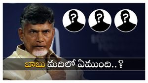 ఆ ముగ్గురు ఎమ్మెల్యేలపై చంద్రబాబు నిర్ణయం..!?