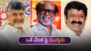 విజయవాడకు రజినీకాంత్: చంద్రబాబు, బాలయ్యలతో కలిసి ఒకే వేదికపై తలైవా!!