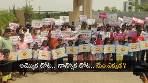 మా అమ్మా నాన్నలను కలపండి.. చిన్నారుల వినూత్న నిరసన!! 