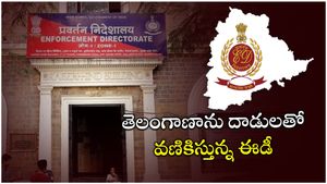 హైదరాబాద్‌లో మరోసారి ఈడీ దాడుల కలకలం; 15చోట్ల సోదాలు, వారిలో టెన్షన్!!