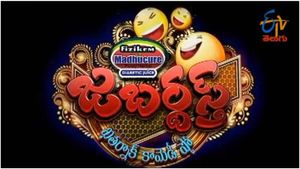 జబర్దస్త్ కమేడియన్‌కు గుండెపోటు: ఆసుపత్రిలో..