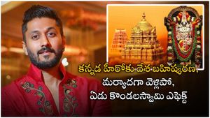 హీరో మైండ్ బ్లాక్, మర్యాదగా ఓసీఐ కార్డు ఇచ్చేయండి, వీసా రద్దుతో హీరో దేశ బహిష్కరణ ? 
