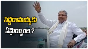 అయ్యో సిద్దూ, విశ్రాంతి లేకుండా ఈ వయసులో సుడిగాలిలా తిరిగితే ఎలా ? పవర్ ! 