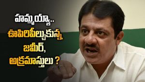 దేవుడు వరమందిస్తే ?, బెంగళూరు లీడర్ కు బిగ్ రిలీఫ్, ఆస్తుల్లో 2 వేల శాతం తేడానా? 