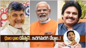 చంద్రబాబు - పవన్ కు బీజేపీ క్లియర్ సంకేతాలు : అర్దమవుతోందా..!!
