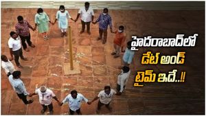 Zero Shadow day: హైదరాబాద్‌లో- డేట్ అండ్ టైమ్ ఇదే..!!