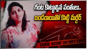 అప్సరను దారుణంగా హత్య చేసి మ్యాన్ హోల్‌‌లో పడేశాడు: వీడు మామూలు పూజారి కాదు!
