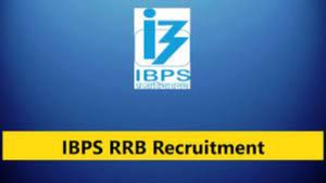 IBPS RRB recruitment: 8600కుపైగా ఉద్యోగాలు, వెంటనే అప్లై చేయండి