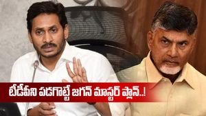 టీడీపీకి సీఎం జగన్ సవాల్, మాస్టర్ ప్లాన్ - ఎక్కడికైనా.. ఎందాకైనా...!!