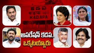 YS Sharmila:కడప బరిలో షర్మిలా.. ఆ పార్టీ నుంచే..?