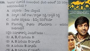 తెలంగాణలో ప్రశాంతంగా ముగిసిన గ్రూప్-4 పరీక్ష: ‘బలగం’పై ప్రశ్న ట్రెండింగ్