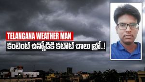 Telangana Weather Man: వరణుడికి బ్రాండ్ అంబాసిడర్.. చెప్పాడంటే వాన పడాల్సిందే..!