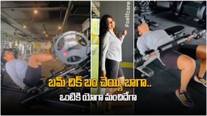 Anasuya: జిమ్‌లో అనసూయ అందాల విందు.. వర్కౌట్స్ ఇలా కూడా చేస్తారా..? వీడియో వైరల్