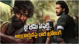  'జై భీమ్‌'కు అన్యాయం జరిగిందా..?