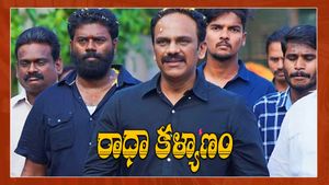  Vangaveeti Radha Marriage: పెళ్లిపీటలెక్కనున్న రాధా - వధువు ఎవరంటే..!!