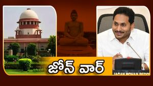 సుప్రీంకోర్టు దృష్టికి ఆర్ 5 జోన్: ఏపీ ప్రభుత్వం సవాల్..!!