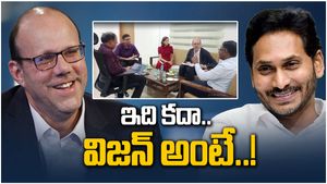 సీఎం జగన్ పాలన పై నోబెల్ గ్రహీత ప్రశంసలు - అద్భుతమైన మార్పు..!!