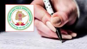 TSPSC: సెప్టెంబర్‌లో జరగాల్సిన పోటీపరీక్షల షెడ్యూల్‌ విడుదల