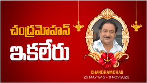 ప్రముఖ నటుడు చంద్రమోహన్ కన్నుమూత..!!