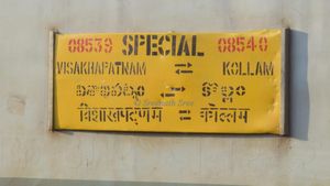  Visakhapatnam Sabirimala train: ప్రయాణికుల అగచాట్లు..గూడూరులో ఆగిన రైలు,అధికారులెక్కడ..?