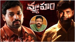 ‘వ్యూహం’ సినిమా విడుదలకు హైకోర్టు బ్రేక్