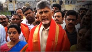 రోజూ తలచుకుంటూనే ఉంటా: తిరుమలలో చంద్రబాబు