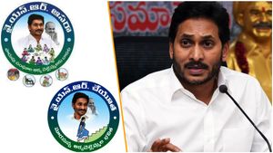 ఆసరా, చేయూత నిధుల విడుదలపై సీఎం జగన్ కీలక ప్రకటన..!!