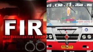 టిక్కెట్ అడిగితే చితకబాది చంపేస్తామని బెదిరించారు, ఆర్ టీసీ మేనేజర్, సిబ్బందిపై ఎఫ్ఐఆర్!