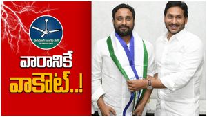 వైసీపీకి అంబటి రాయుడు గుడ్ బై - ఏం కోరారు, జగన్ ఏం చెప్పారు..!!