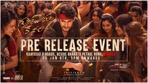 Guntur Kaaram pre release: గుడ్ న్యూస్: ఛలో గుంటూరు: వెన్యూ ఇదే: హైరేంజ్‌లో అరెంజ్‌మెంట్స్