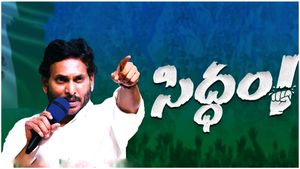 Video: జగన్ సిద్ధం సభకు బస్సు డ్రైవర్ గా వైసీపీ మాజీ మంత్రి..!
