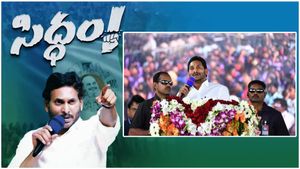 వైసీపీకి ప్రతిష్ఠాత్మకంగా మారిన `సీమ` సభ