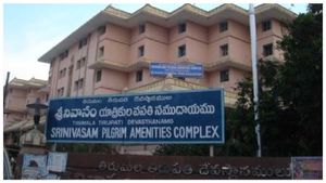 శ్రీవారి రూ.300 ప్రత్యేక దర్శనం, వసతి గదులు, సేవా టికెట్ల షెడ్యూల్ విడుదల