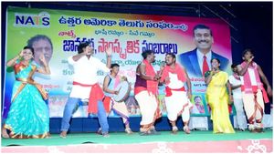 NRI News: గుంటూరులో జానపద, సాంస్కృతిక సంబరాలు..