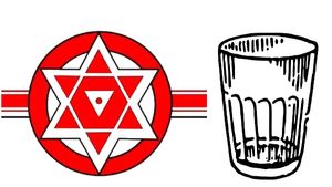 ఏడు కొండలస్వామి సాక్షిగా అక్కడ అదే జరిగితే ? గల్లుమంది ‘గ్లాసు’ ఓ బాసు  