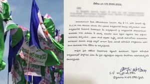  వైసీపీ నేతల హౌస్ అరెస్టులు.. నోటీసులు