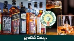 బ్రాండెడ్ మద్యం ధరలు, లైసెన్సు ఫీజులు ఖరారు..!!