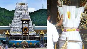 టీటీడీ సరికొత్త రికార్డ్..!!