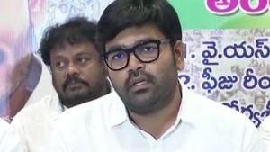 వైసీపీ ఎమ్మెల్సీ భరత్ మిస్సింగ్, కుప్పంలో పార్టీ ఇన్ చార్జ్ 
