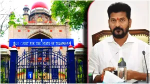 రేవంత్ సర్కారుకు హైకోర్టులో భారీ ఊరట