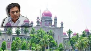  కేటీఆర్‌కు హైకోర్టులో ఊరట