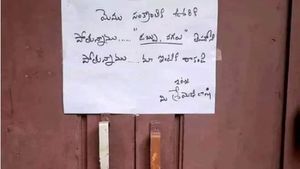 ఊరేళ్తున్నాం.. డబ్బు, నగలు తీసుకెళ్లాం! దొంగలకు ఇంటి యజమాని నోట్!!