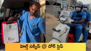 దీర్ఘాయుష్మాన్ - ఇంటి వద్దకే ఆరోగ్య సేవలు..!!