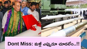 Dont Miss:హైదరాబాదులో మిస్సైల్స్..ఆయుధాలు: మీరు చూసొచ్చారా బ్రో..?