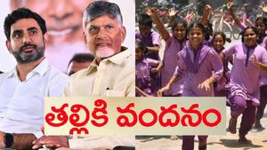  రేపు 'తల్లికి వందనం' రెండో విడత నిధులు- లాస్ట్ ఛాన్స్, చెక్ చేసుకోండి..!!