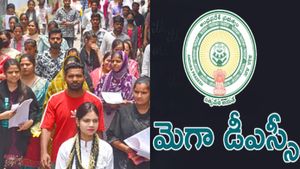  DSC 2025:ఎంపికైన వారికి నియామక పత్రాల జారీ ముహూర్తం ప్రకటన..!!