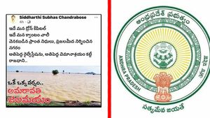 ఫేస్ బుక్ పోస్ట్ ఎఫెక్ట్.. జీఎస్టీ అసిస్టెంట్ కమిషనర్‌పై సస్పెన్షన్ వేటు !! 