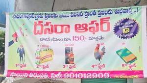 పండగ ఆఫర్ అంటే ఇదీ.. రూ. 150 కు మేక, కాటన్ బీర్లు.. ఎక్కడో తెలుసా..?