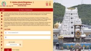 మోస పోవద్దని కోరిన టీటీడీ- కఠిన చర్యలకు ఆదేశాలు: టోల్ ఫ్రీ, విజిలెన్స్ ఫోన్ నంబర్లు