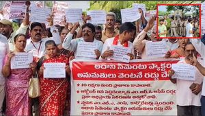 నిన్న బల్క్ డ్రగ్ పార్కు - నేడు అంబుజా సిమెంట్ ఫ్యాక్టరీ:భగ్గమన్న ఆందోళనలు..!!